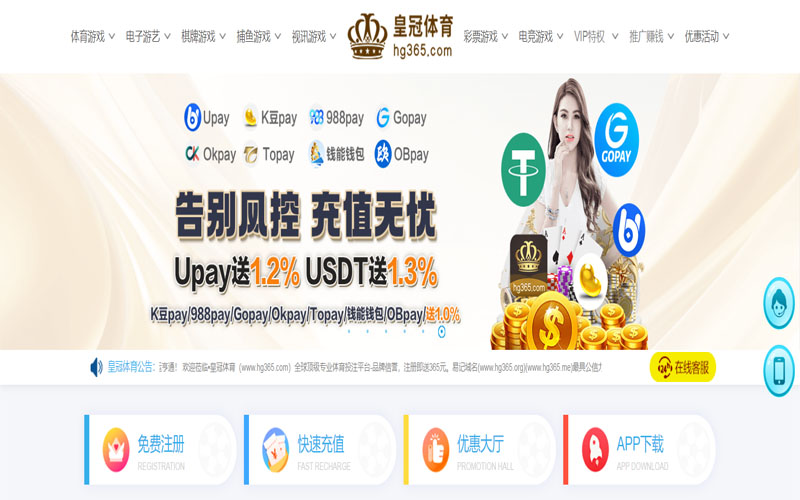 凯发国际k8娱乐体育的规则与条款讲解 – 新手须知