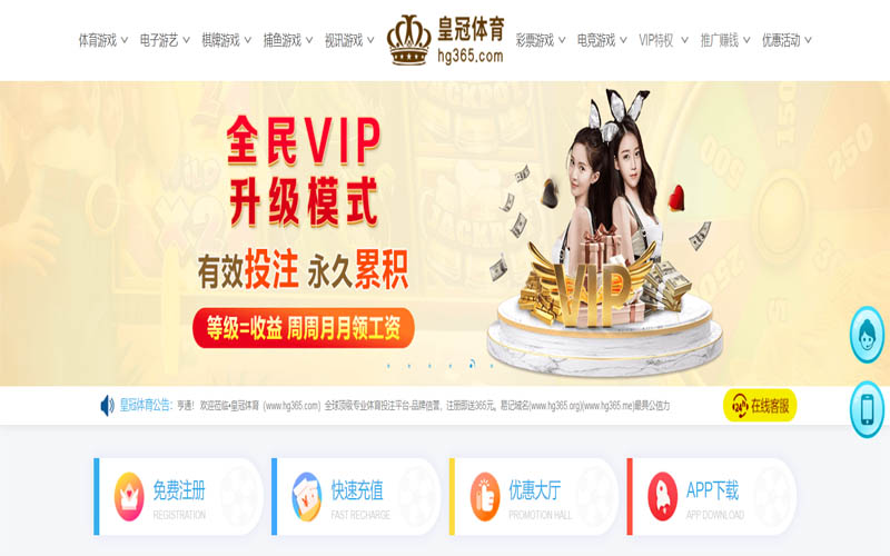 凯发国际k8娱乐体育App下载 – 线上最佳足球买球APP