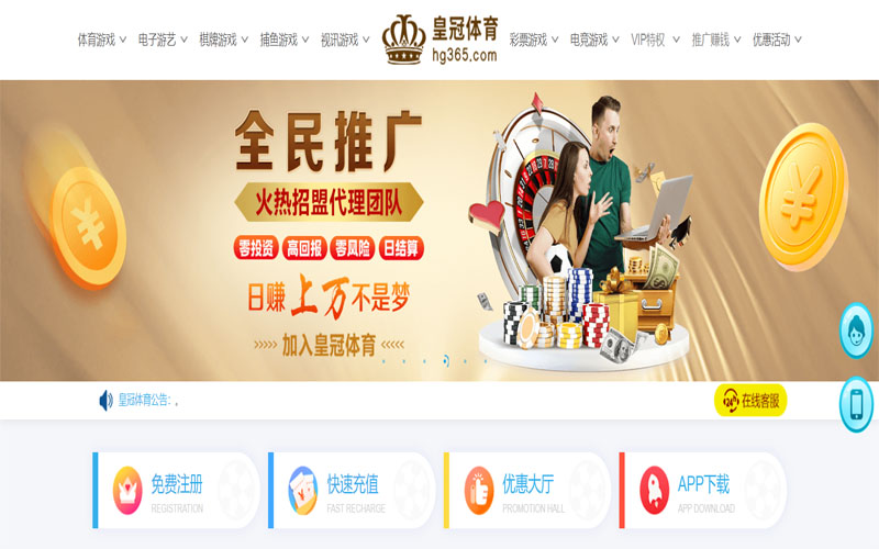 凯发国际k8娱乐体育注册账户和游戏下注使用权