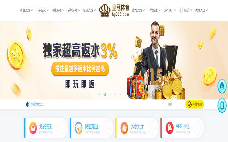 凯发国际k8娱乐的在线体育博彩APP供应商